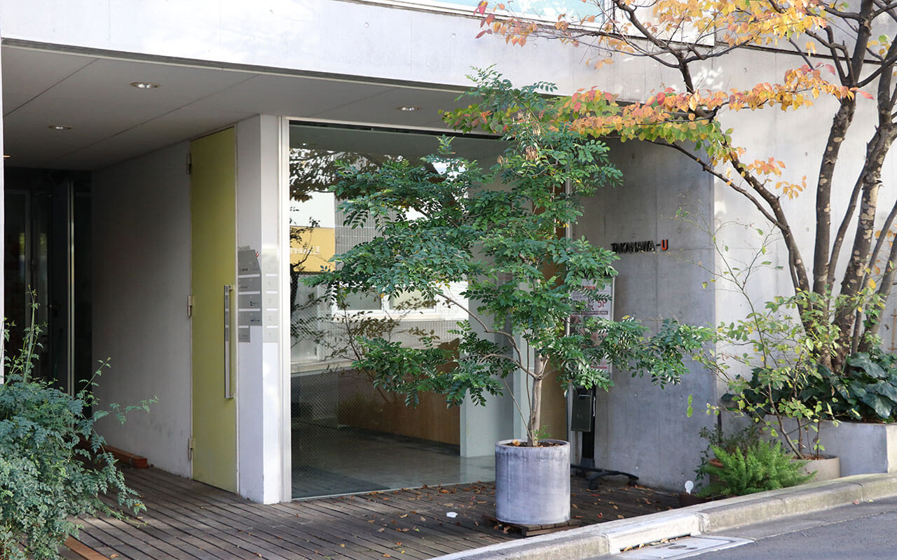 たじま法律事務所